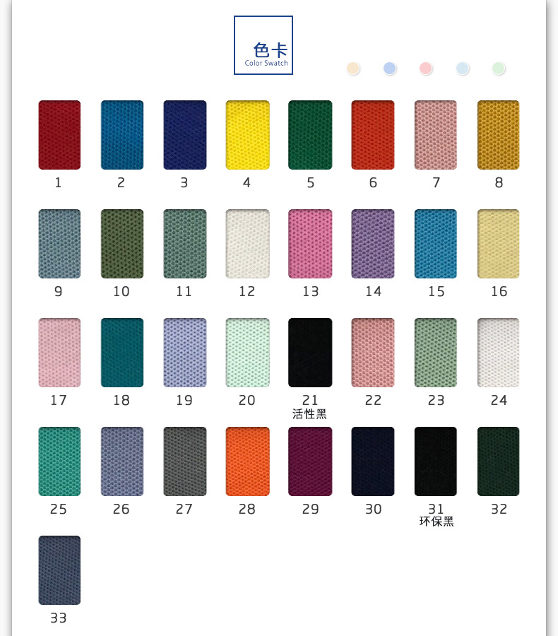 Cotton Polyester Lacoste Pique Fabric